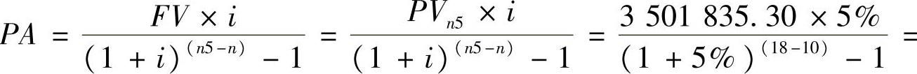 978-7-111-39689-5-Chapter07-3.jpg