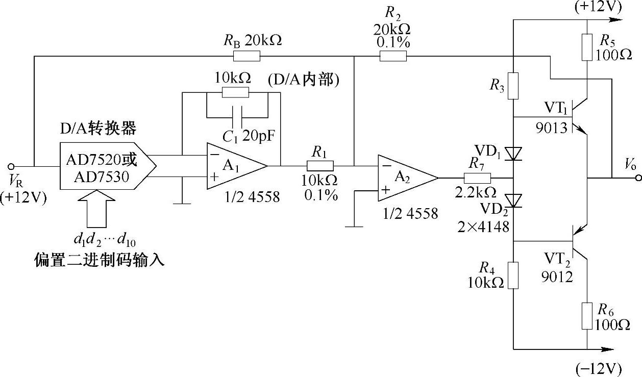 978-7-111-43538-9-Chapter09-4.jpg