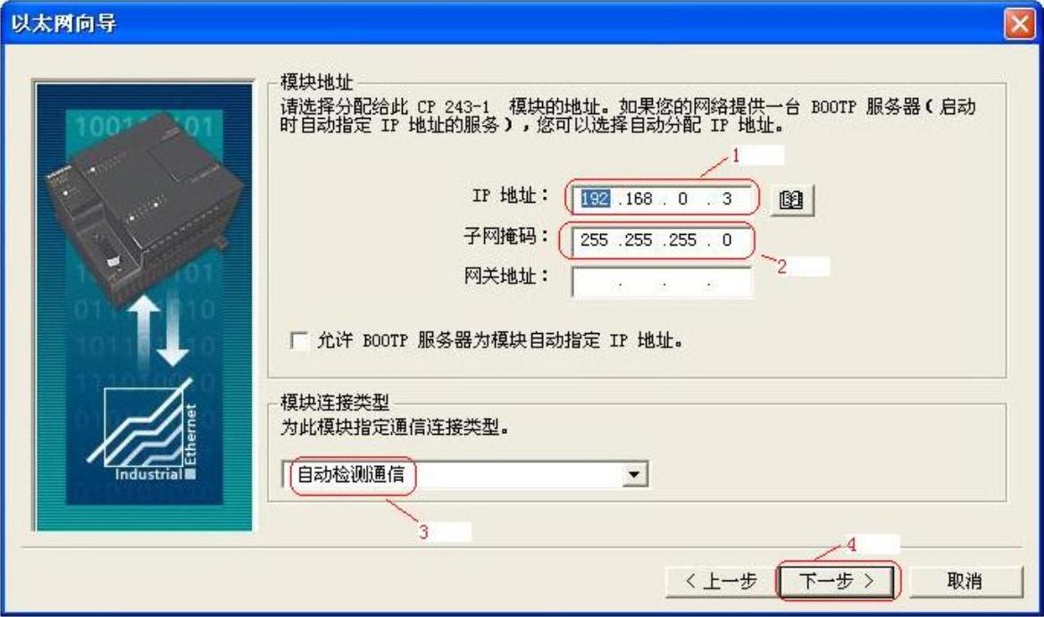 978-7-111-32002-9-Chapter06-114.jpg