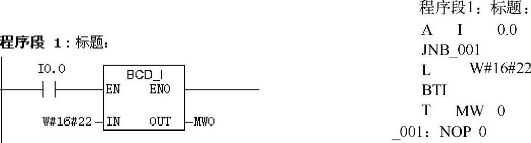 978-7-111-32002-9-Chapter04-102.jpg