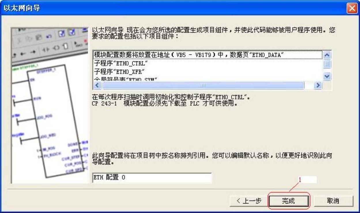 978-7-111-32002-9-Chapter06-121.jpg
