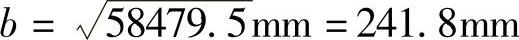 978-7-111-50958-5-Chapter08-14.jpg